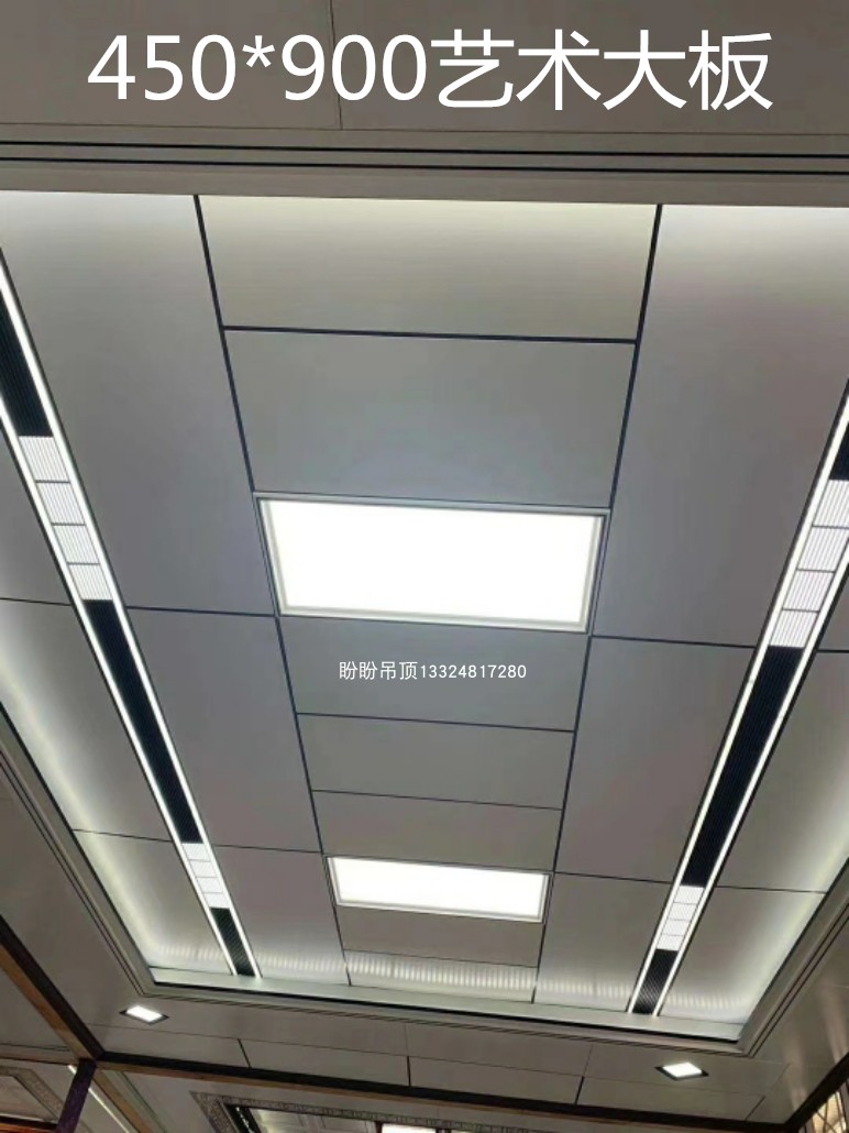 包含什么材料适合铝扣板价格底的词条
