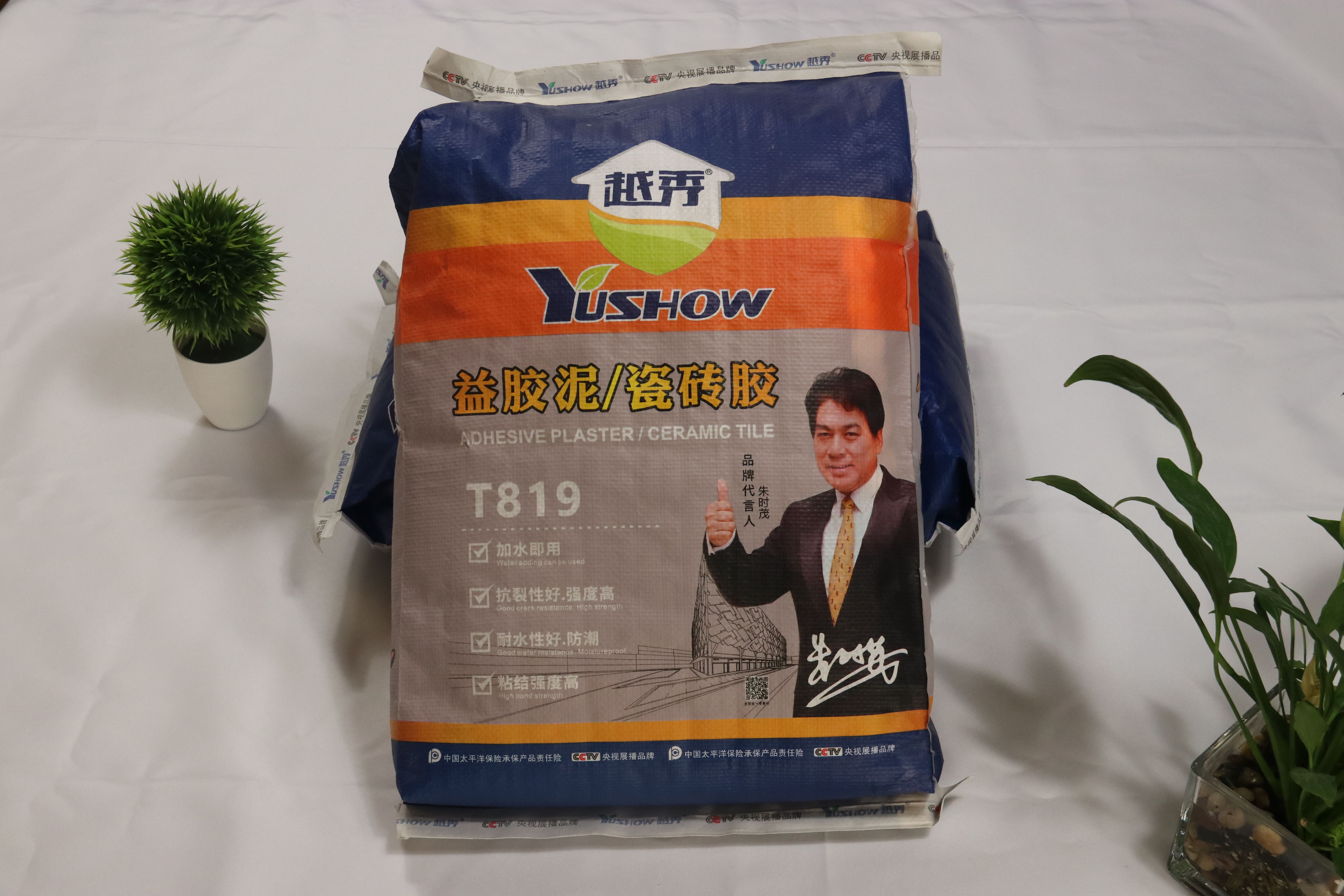 高分子益胶泥怎么用(高分子益胶泥防水层套什么定额)
