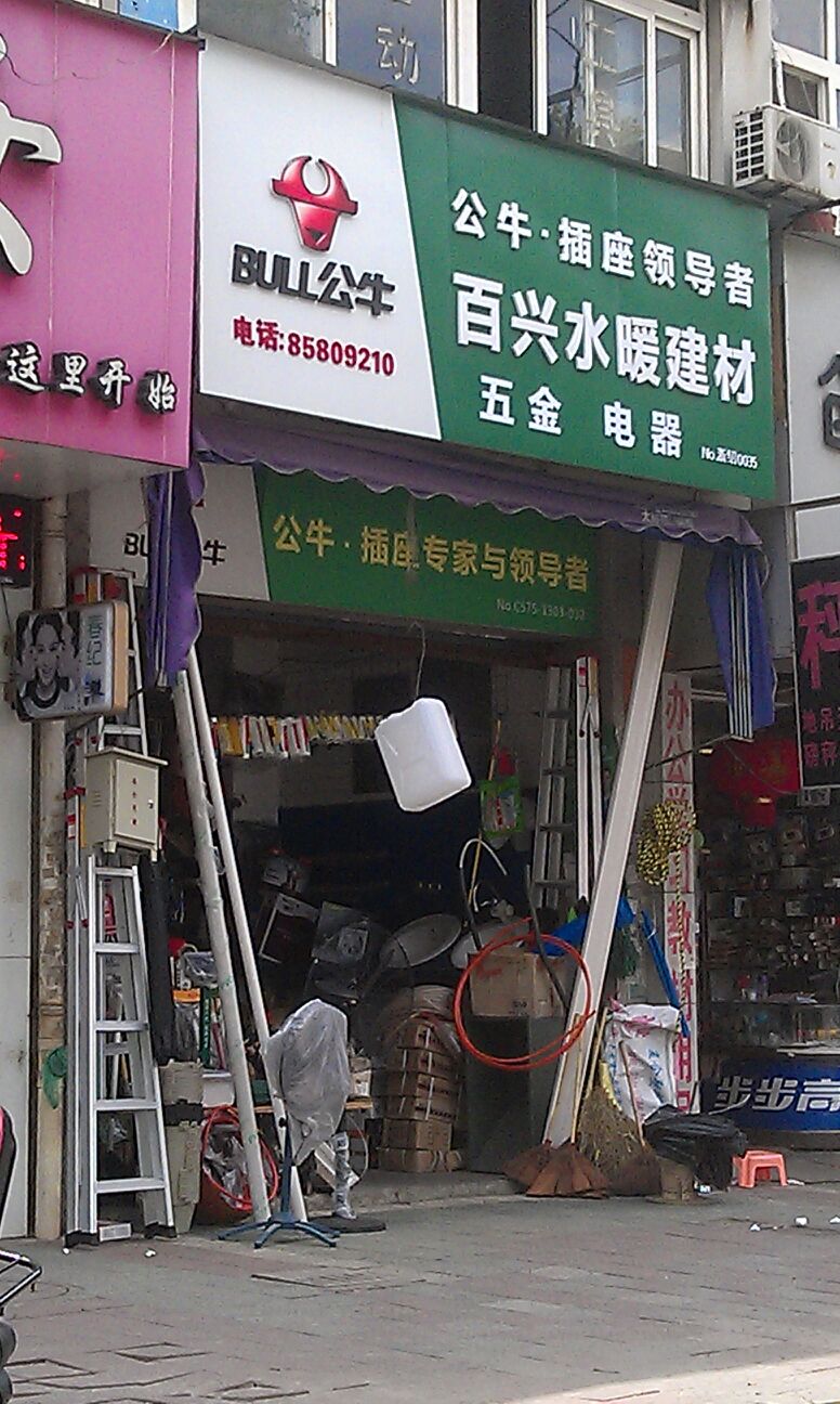 绍兴建材市场在哪里(绍兴建材城房子几几年造的)