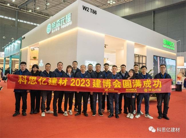 做建材招商专员怎么样(做建材招商专员怎么样啊)