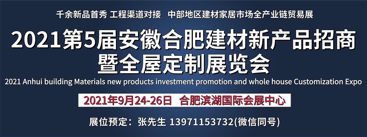 做建材招商专员怎么样(做建材招商专员怎么样啊)