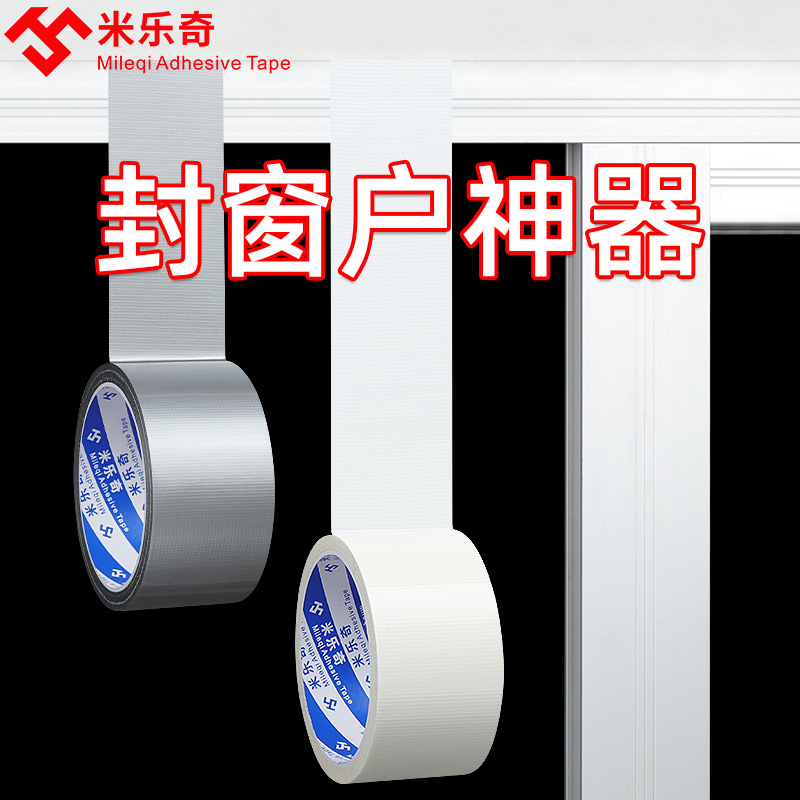玻璃窗框和墙面如何打硅胶(玻璃窗框和墙面如何打硅胶的)