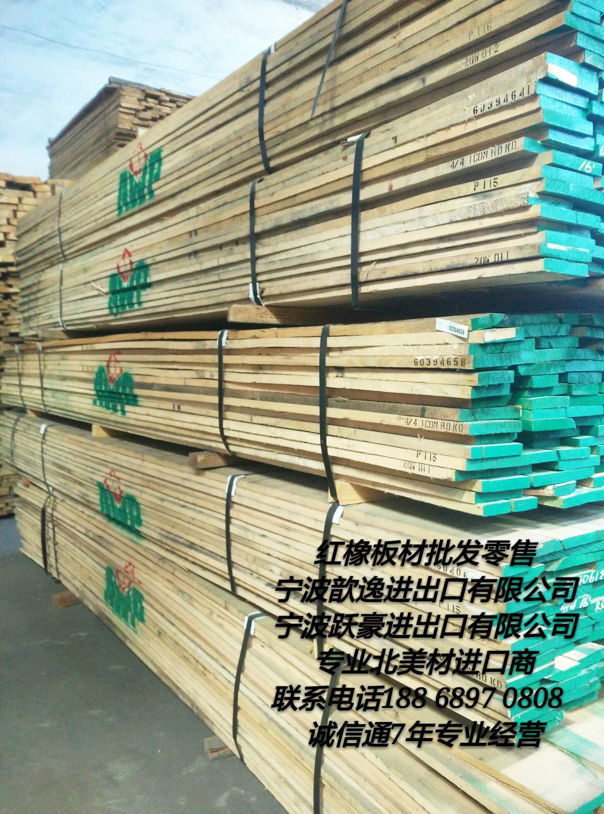 美国红橡是什么木材(美国红橡是什么木材图片)