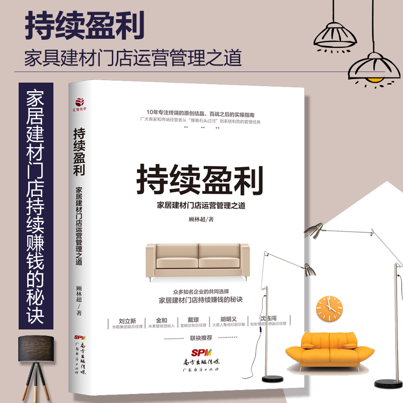 如何推销建材(如何推销建材销售)