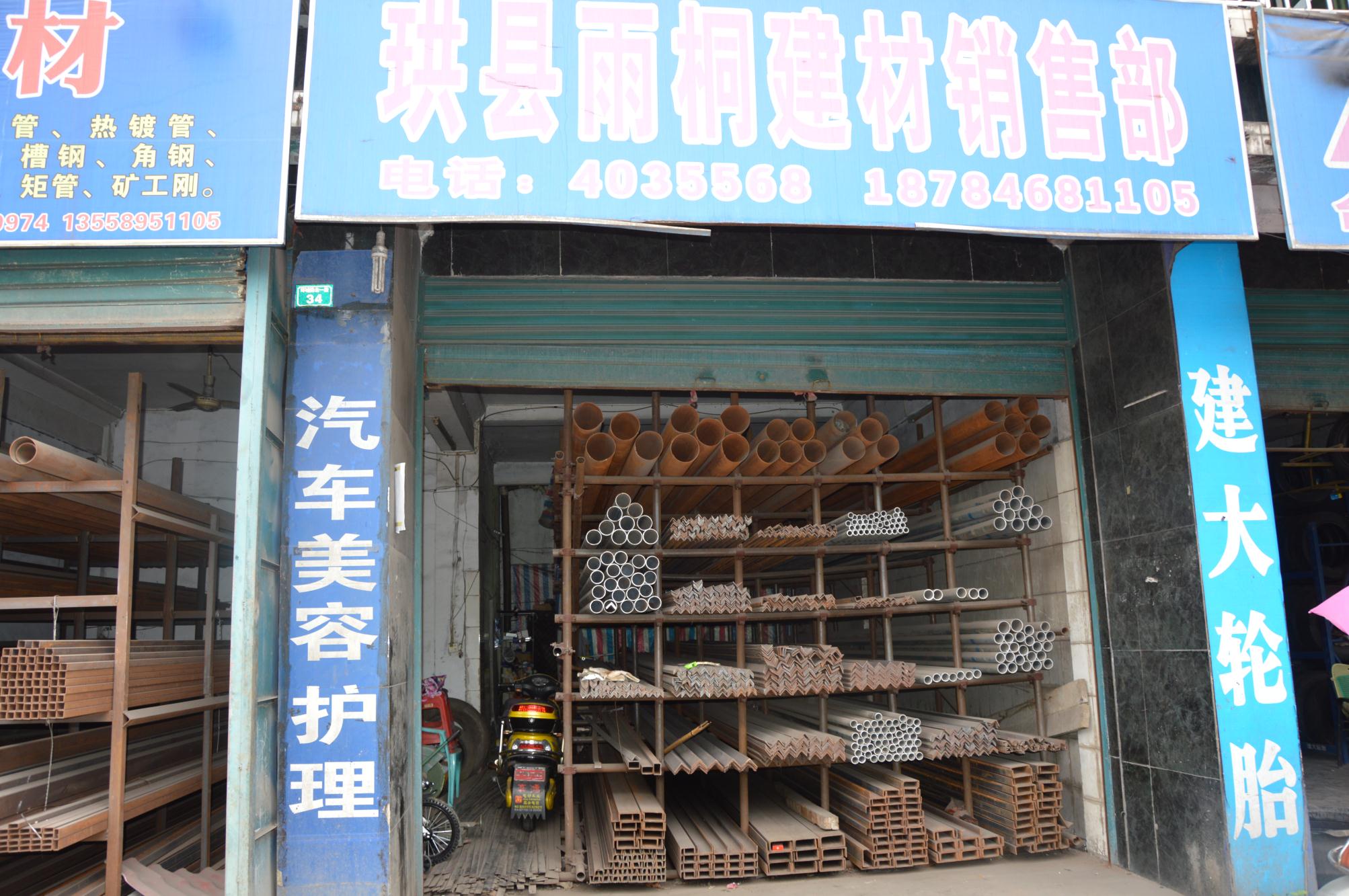 如何推销建材(如何推销建材销售)