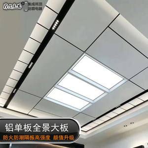 宝仕龙跟欧高集成吊顶哪个好(宝仕龙跟欧高集成吊顶哪个好些)