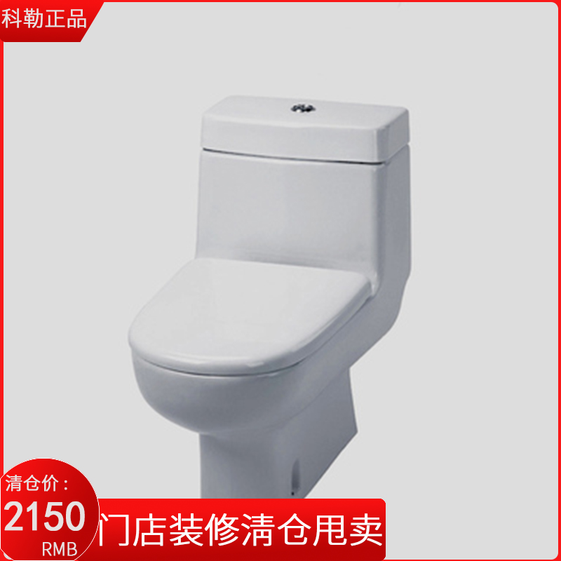 卫浴大庆哪里有科勒(卫浴大庆哪里有科勒专卖)