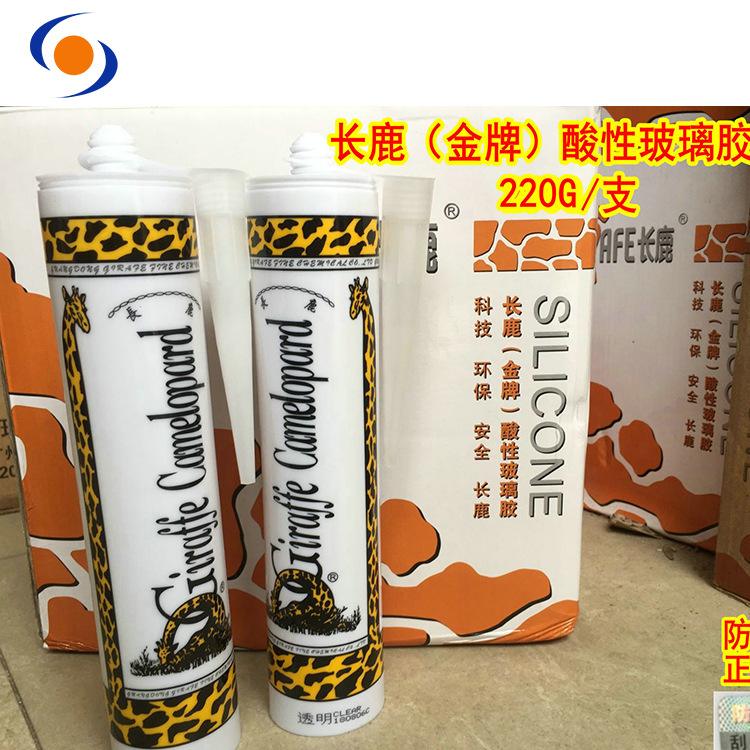 玻璃胶多久干(玻璃胶多长时间能干)