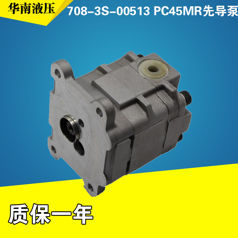 挖掘机的先导泵什么样呢(挖掘机的先导泵有什么作用)