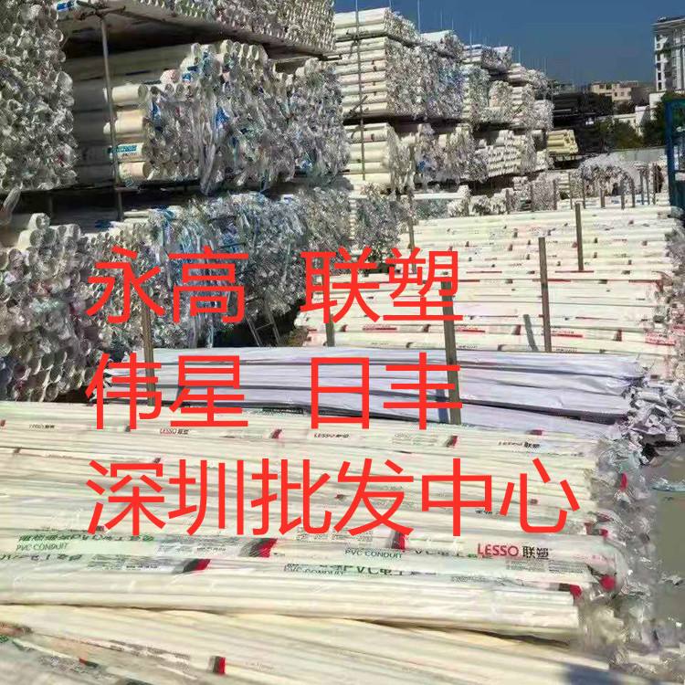 联塑如何经销商(联塑如何经销商加盟)