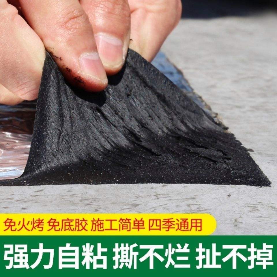 沧州市哪里卖防水油毡(沧州市哪里卖防水油毡的地方)