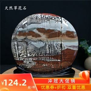 什么天然石好(最好的天然石材)