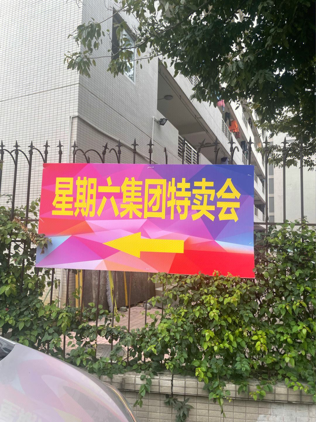 包含佛山哪里有贵州特专卖店的词条
