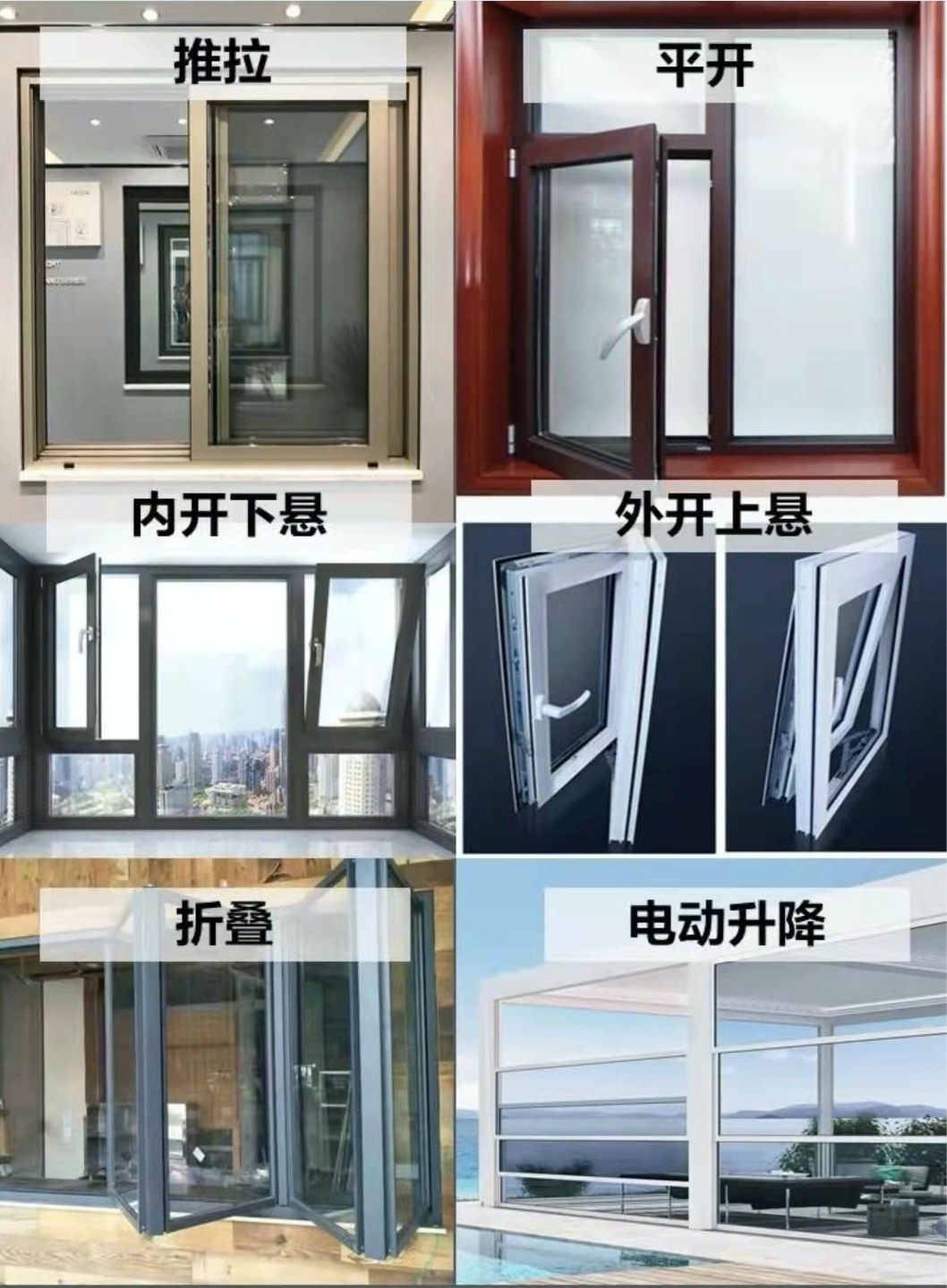 如何选择门窗(如何选择门窗密封胶)