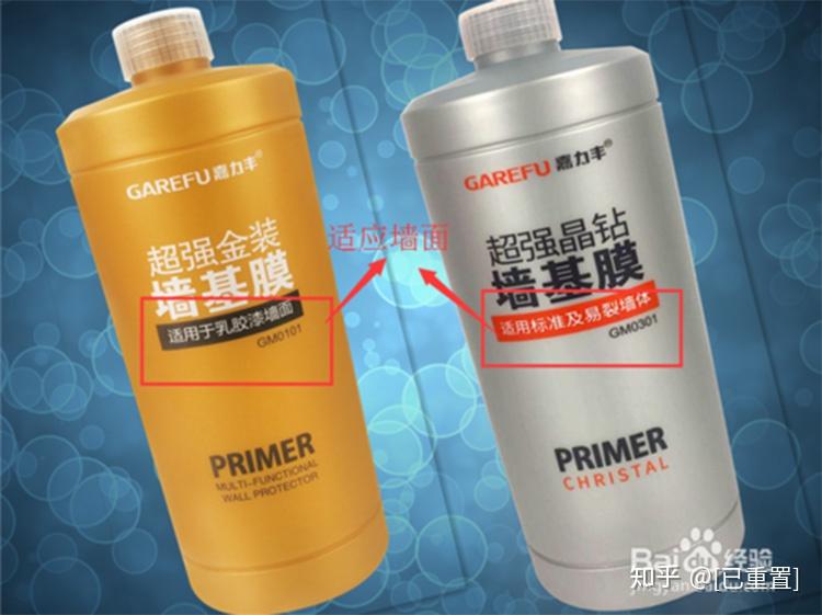 哪个牌子的基膜好(基膜10大品牌推荐)
