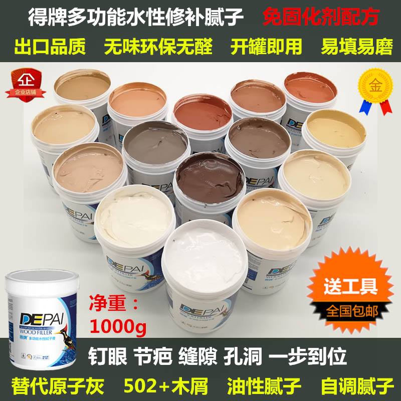 木家具一般用什么腻子(木家具一般用什么腻子最好)