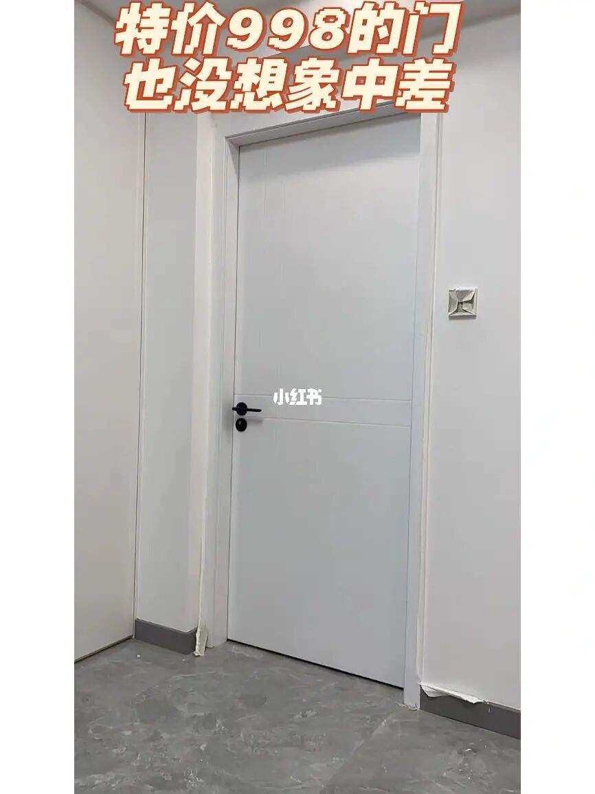 门的价格差在哪里(门的价格怎么计算公式)
