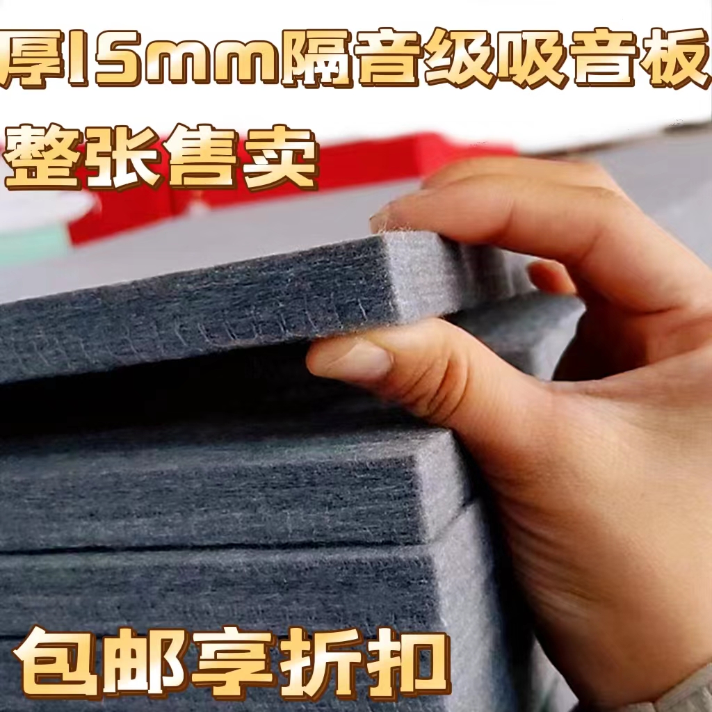 吸音棉和吸音板有什么区别(吸音板加吸音棉安装施工方法)