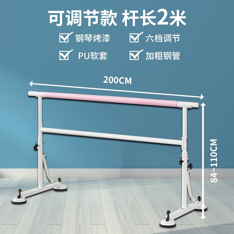 专用舞蹈把杆有什么用(专用舞蹈把杆有什么用途)