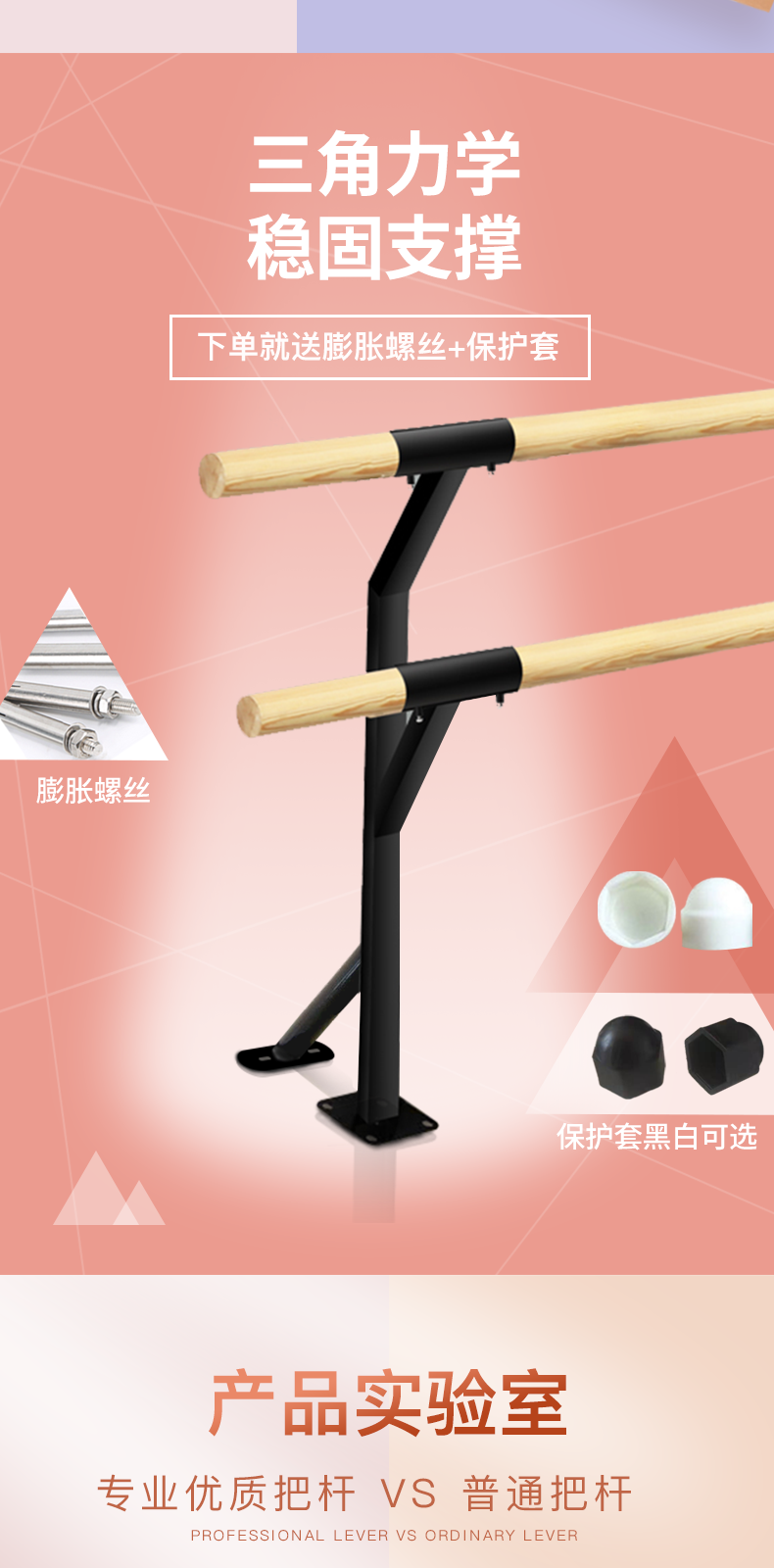 专用舞蹈把杆有什么用(专用舞蹈把杆有什么用途)
