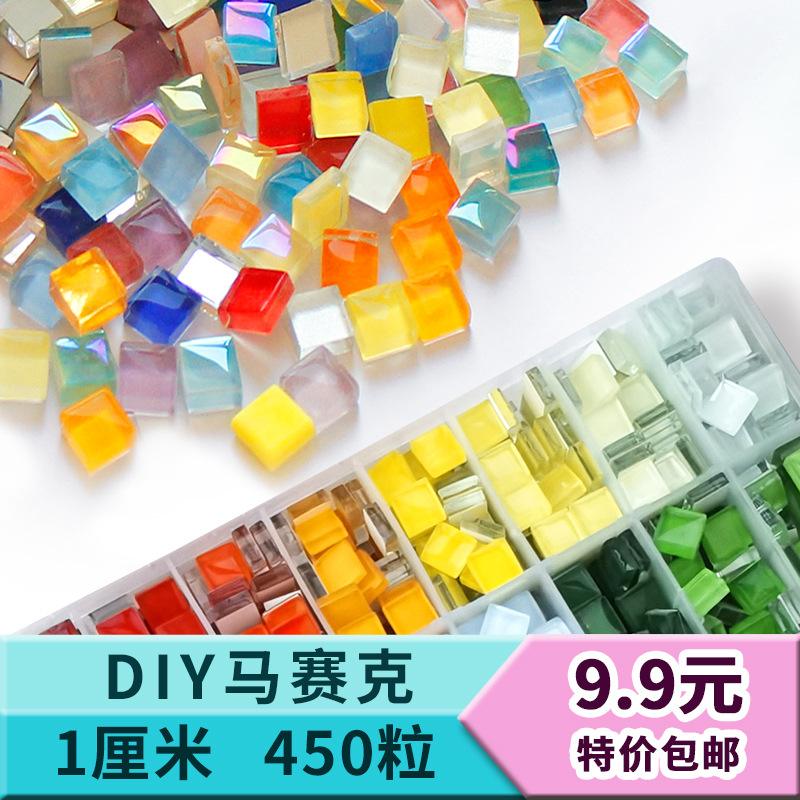 透明马赛克如何粘贴(透明马赛克如何粘贴文字)