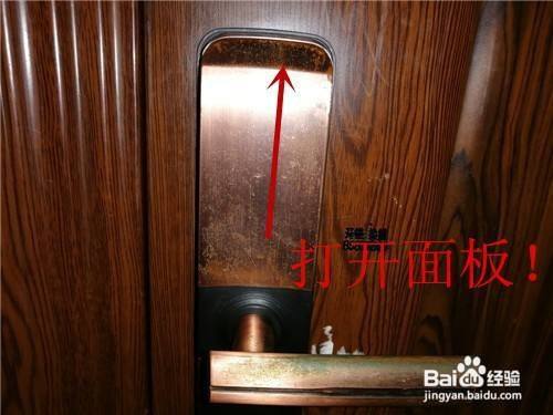 adel密码锁怎么反锁(adel密码锁说明书2168)