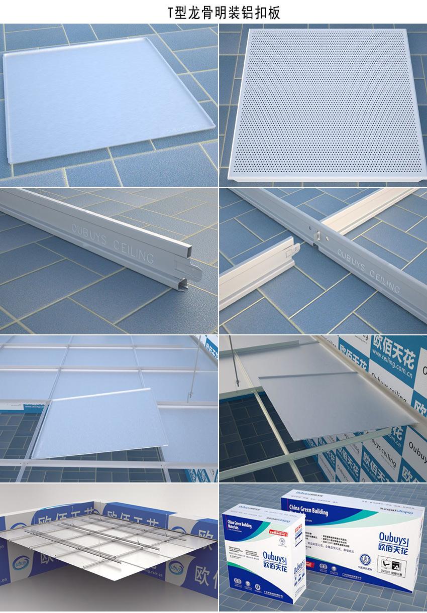 墙面潮湿用什么扣板(墙面潮湿用扣板可以吗)
