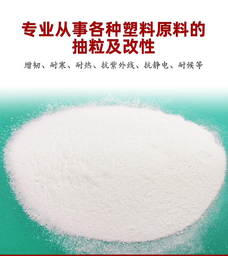 胶粉料是什么(胶粉属于什么原料)