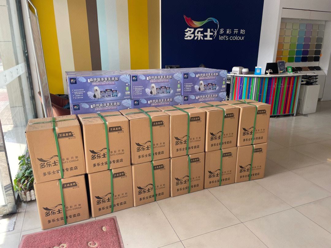 多乐士徐州店在哪里(徐州多乐士专卖店地址)
