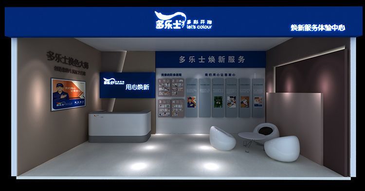 多乐士徐州店在哪里(徐州多乐士专卖店地址)