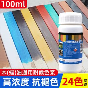 最好擦色宝是什么品牌(擦色宝用什么方法可以洗掉)