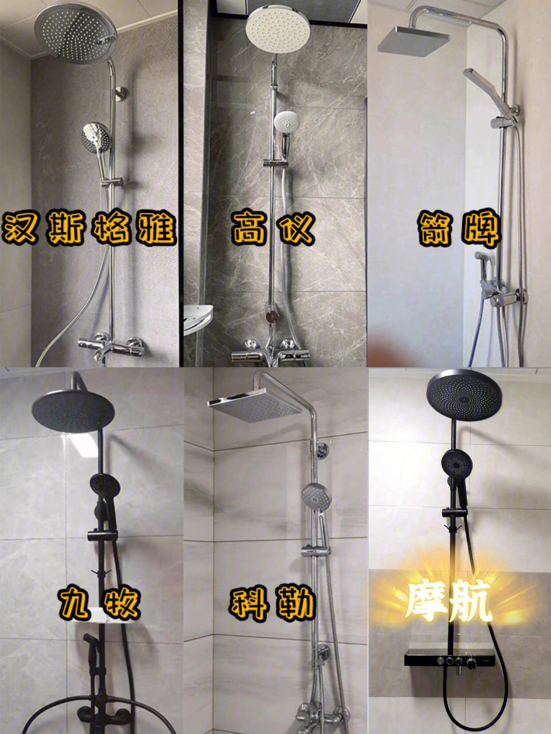 乔登花洒如何(jomuking花洒)
