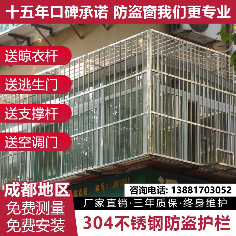 防护网和防盗窗哪个贵(防护网和防盗窗哪个贵一点)