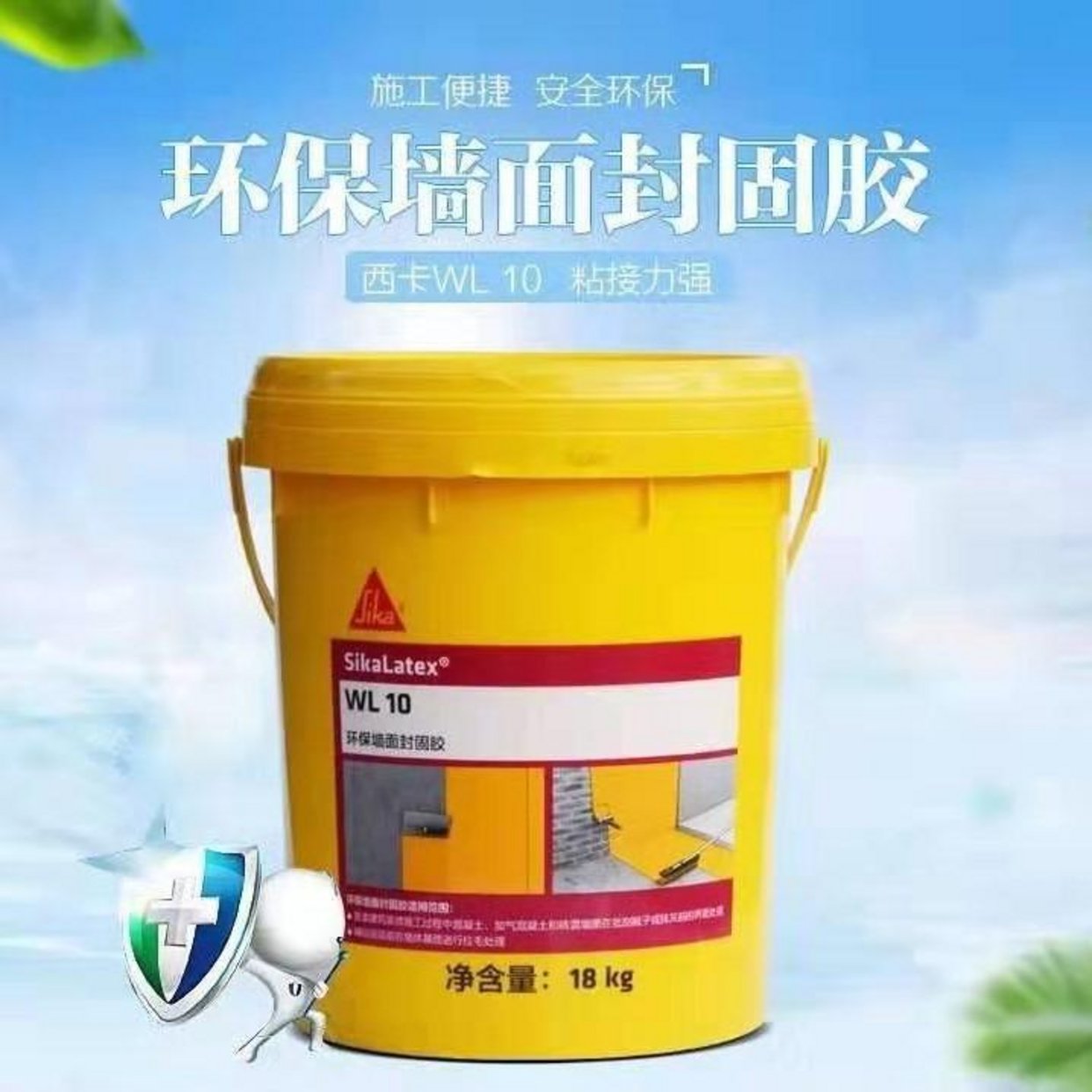 什么牌子的墙固最好(墙固哪个牌子性价比高)