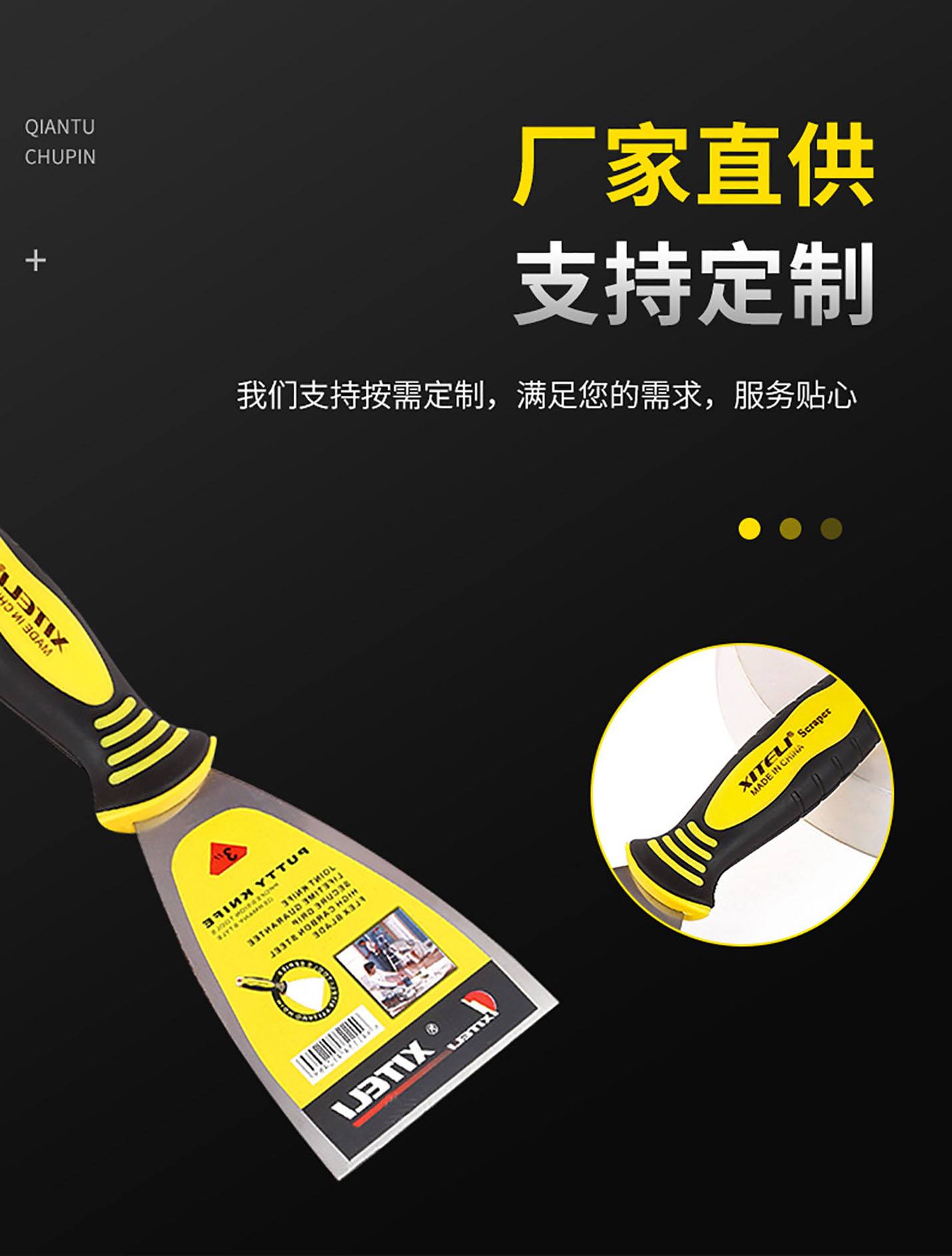 喷漆腻子刀怎么用(喷漆腻子刀怎么用视频教程)