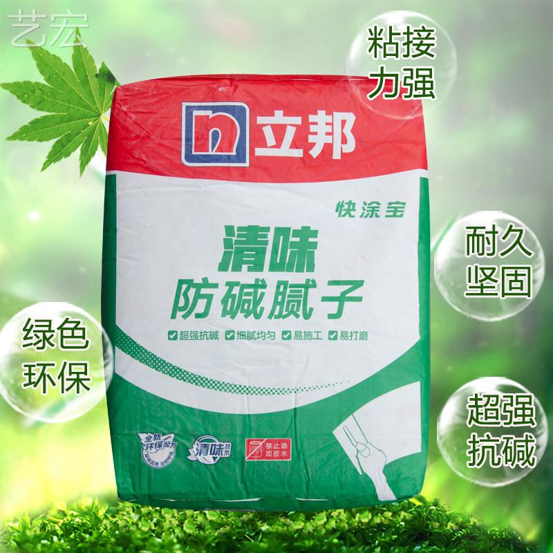 腻子粉用什么防霉剂(腻子加什么可以增加防水)