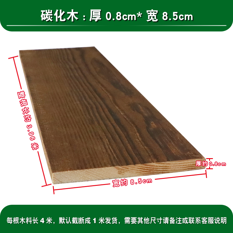 木塑板和桑拿板哪个贵(木塑板和桑拿板哪个贵一点)
