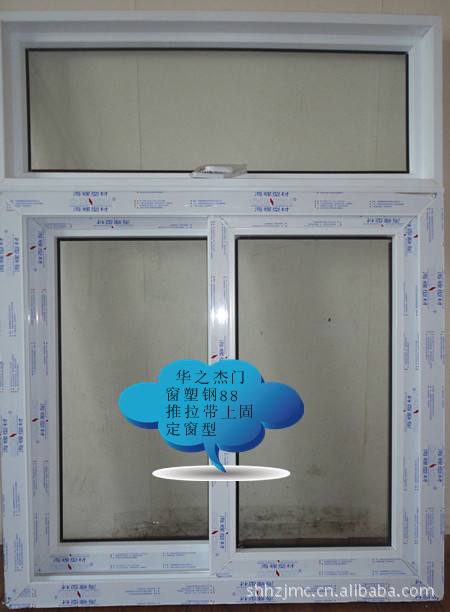 大连哪里卖品牌塑钢窗(大连哪里卖品牌塑钢窗便宜)
