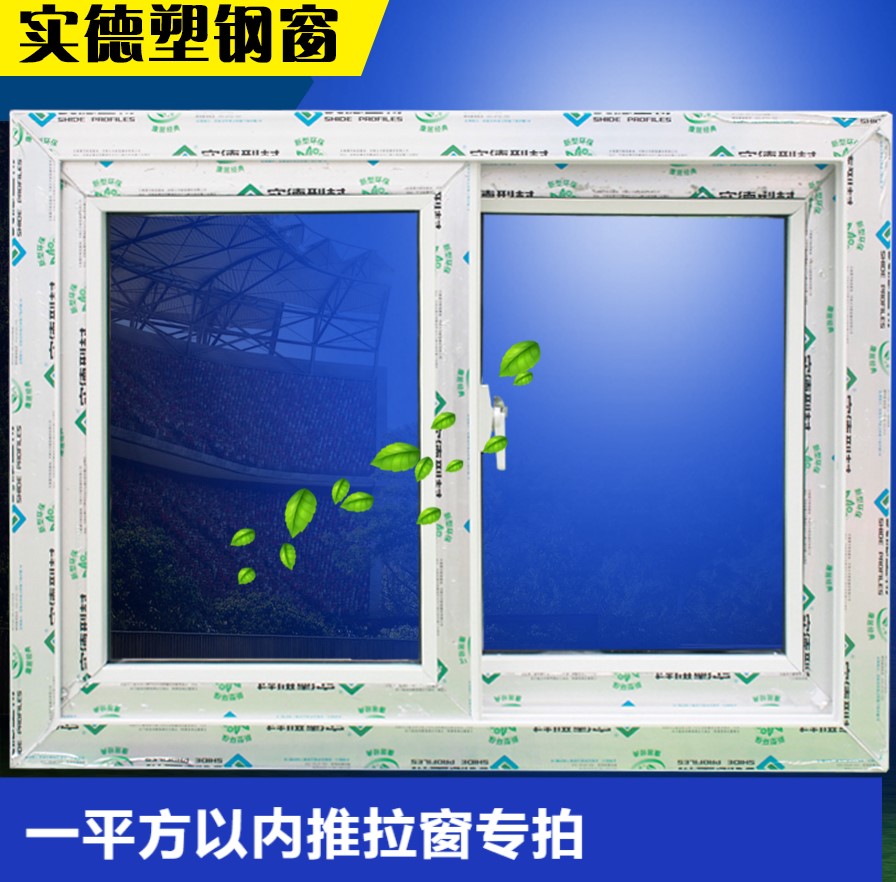镁铝合金门和塑钢门哪个隔音(teacher's office怎么读)