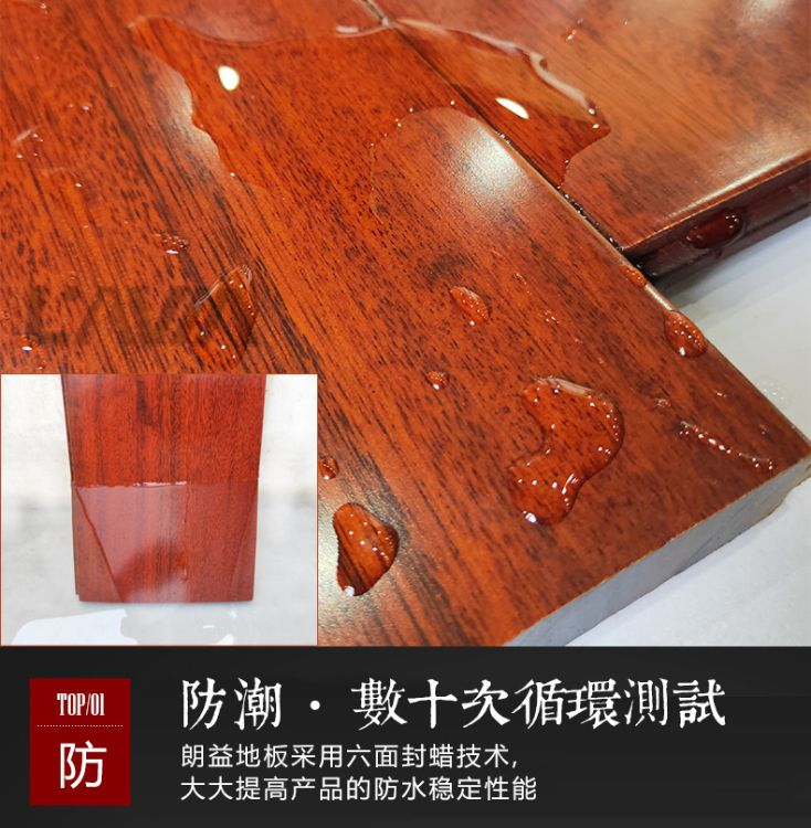 恒基木业地板产至哪里(恒基木业地板产至哪里了)