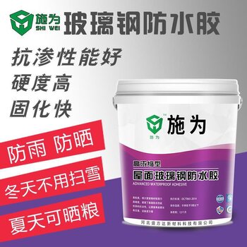 玻璃钢胶哪个牌子好(玻璃钢胶对人体有什么危害)