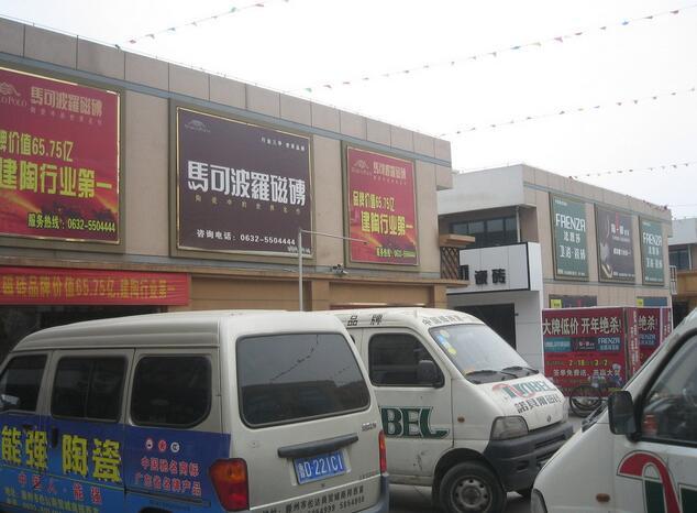 三明市建材市场在哪里(福建三明最大的建材市场)