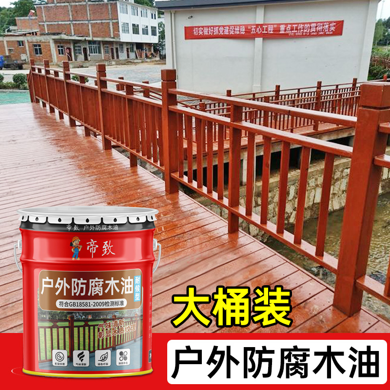 户外防腐木刷什么漆(户外防腐木可以刷清漆吗)