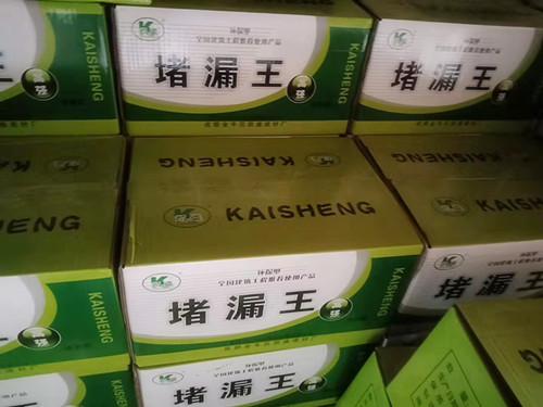 堵漏王如何配(堵漏王怎么调拌视频)