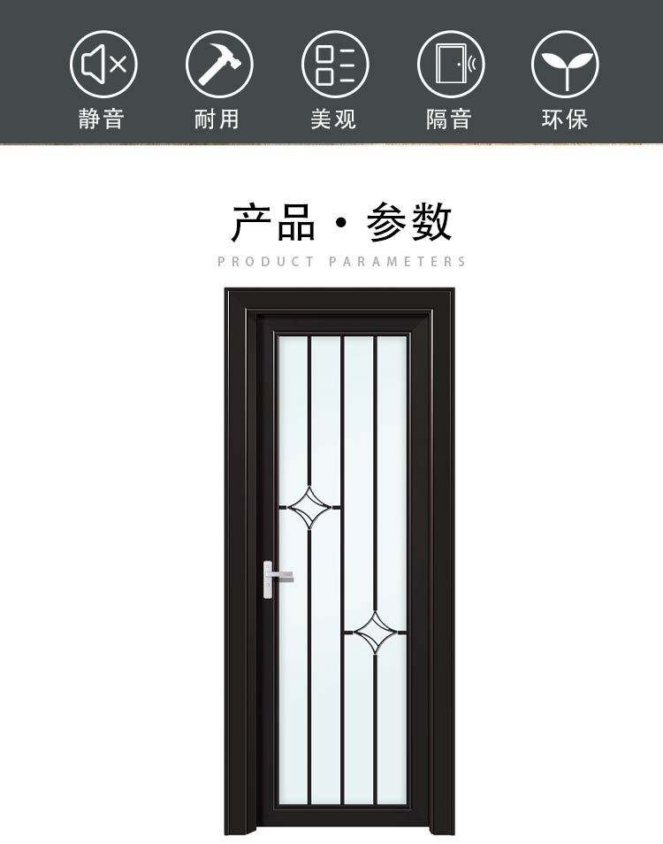 铝合金客厅门是灰色的门框做什么颜色的的简单介绍