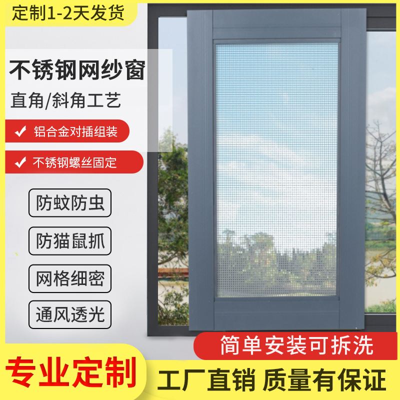 铝合金沙窗要什么材料(铝合金纱窗怎样制作,具体材料有哪些?)