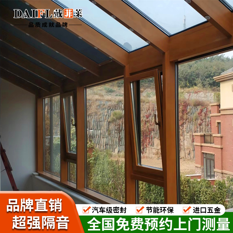 铝包木隔音效果怎么样(铝包木隔音效果怎么样啊)