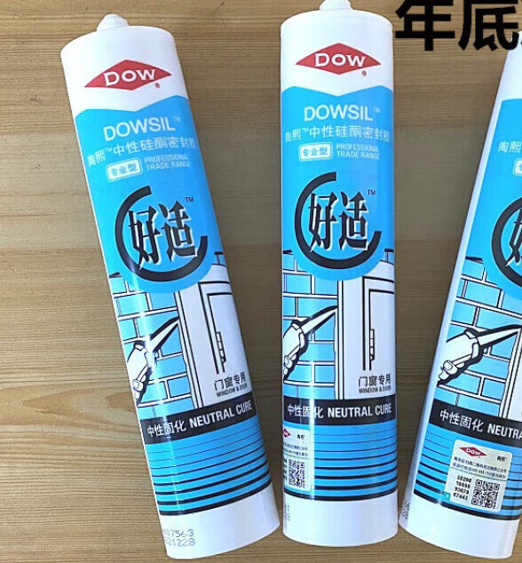 玻璃胶什么最好(玻璃胶用什么的好)