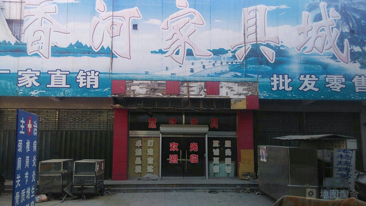 保定大的建材市场在哪个区(保定大的建材市场在哪个区域)