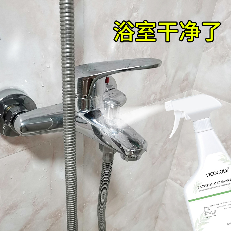 老旧浴缸水龙头表面如何擦亮(浴缸水龙头滴水怎么修就不滴水了)